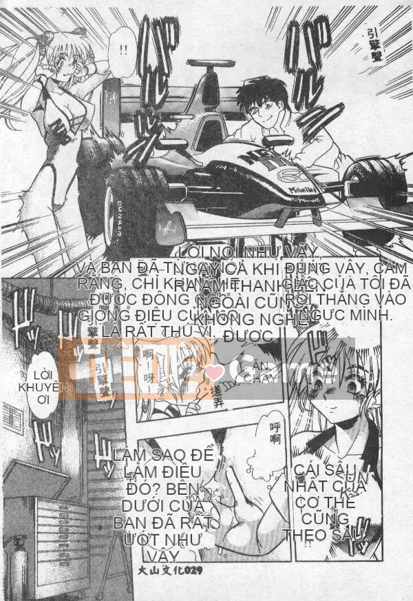 [Tuyển tập] PHÒNG NÔ LỆ Choukyou no Yakata VOL.1 [Chu]