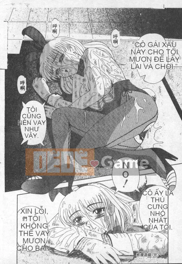 [Tuyển tập] PHÒNG NÔ LỆ Choukyou no Yakata VOL.1 [Chu]