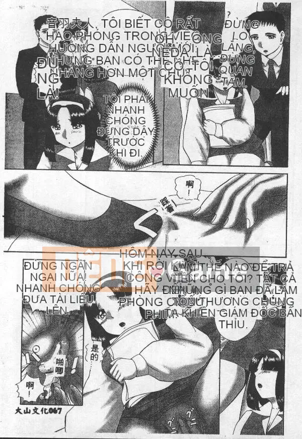 [Tuyển tập] PHÒNG NÔ LỆ Choukyou no Yakata VOL.1 [Chu]