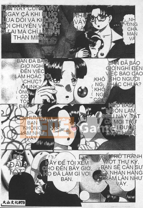 [Tuyển tập] PHÒNG NÔ LỆ Choukyou no Yakata VOL.1 [Chu]