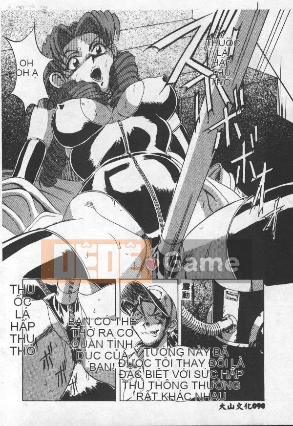 [Tuyển tập] PHÒNG NÔ LỆ Choukyou no Yakata VOL.1 [Chu]