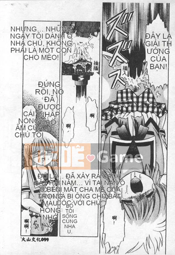 [Tuyển tập] PHÒNG NÔ LỆ Choukyou no Yakata VOL.1 [Chu]