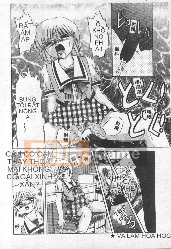 [Tuyển tập] PHÒNG NÔ LỆ Choukyou no Yakata VOL.1 [Chu]