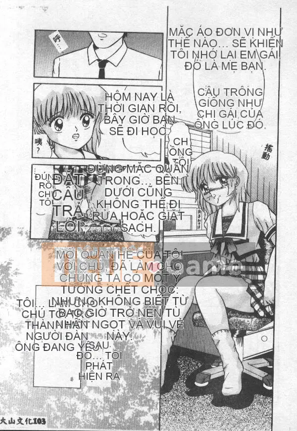 [Tuyển tập] PHÒNG NÔ LỆ Choukyou no Yakata VOL.1 [Chu]