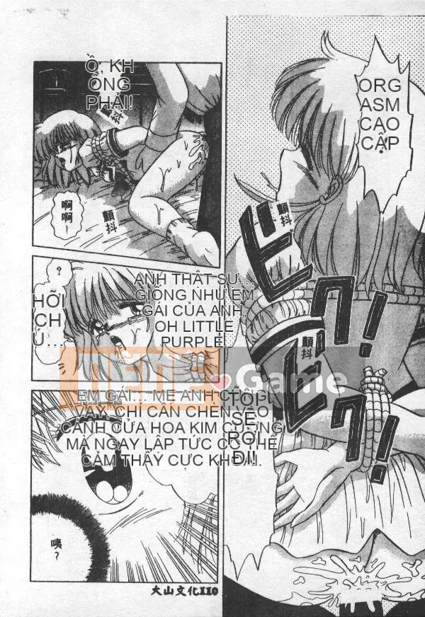 [Tuyển tập] PHÒNG NÔ LỆ Choukyou no Yakata VOL.1 [Chu]