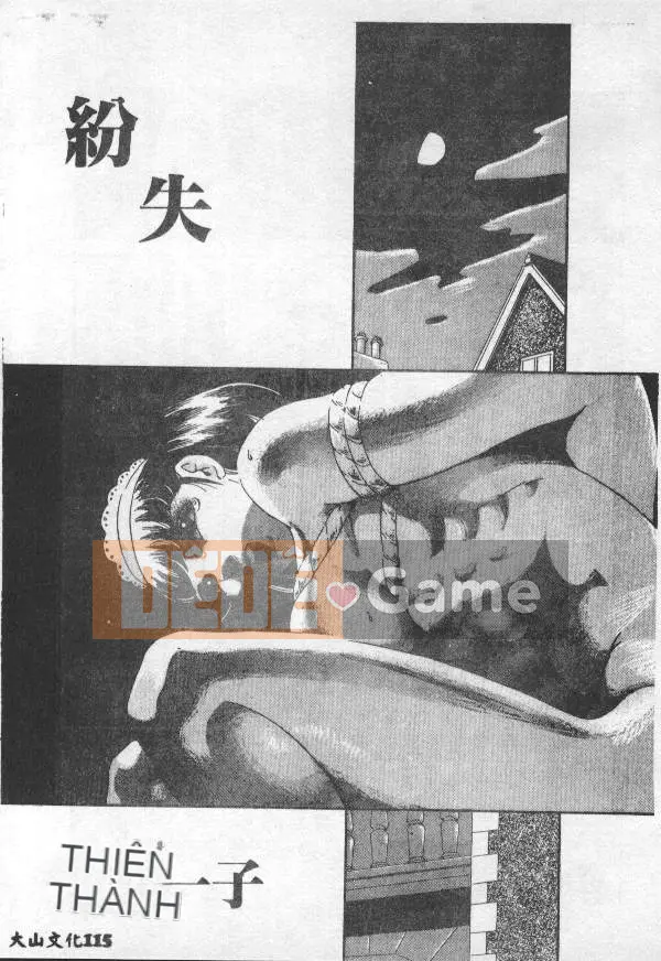 [Tuyển tập] PHÒNG NÔ LỆ Choukyou no Yakata VOL.1 [Chu]