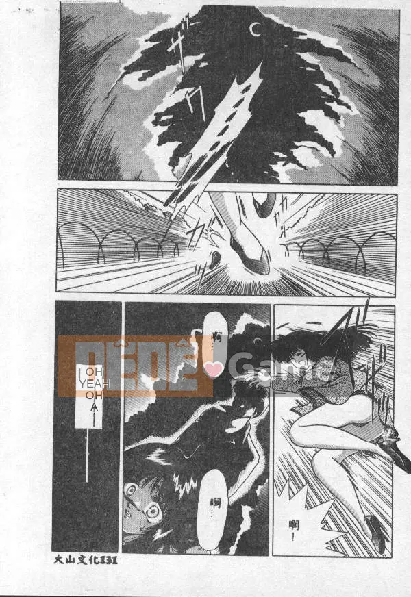 [Tuyển tập] PHÒNG NÔ LỆ Choukyou no Yakata VOL.1 [Chu]