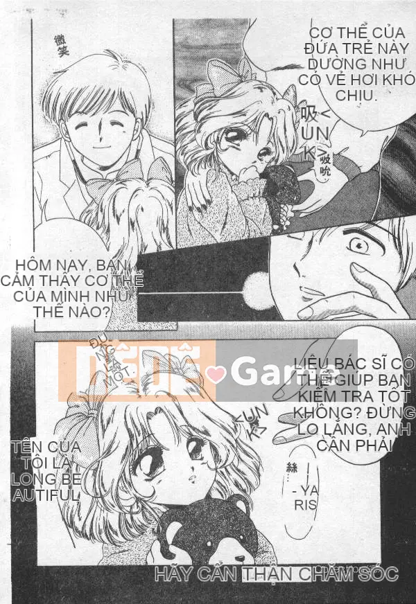 [Tuyển tập] PHÒNG NÔ LỆ Choukyou no Yakata VOL.1 [Chu]