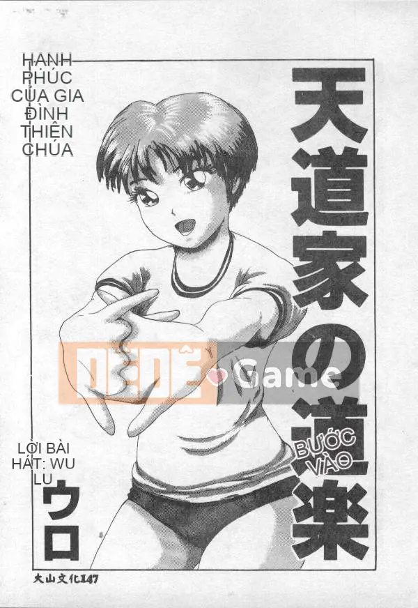 [Tuyển tập] PHÒNG NÔ LỆ Choukyou no Yakata VOL.1 [Chu]