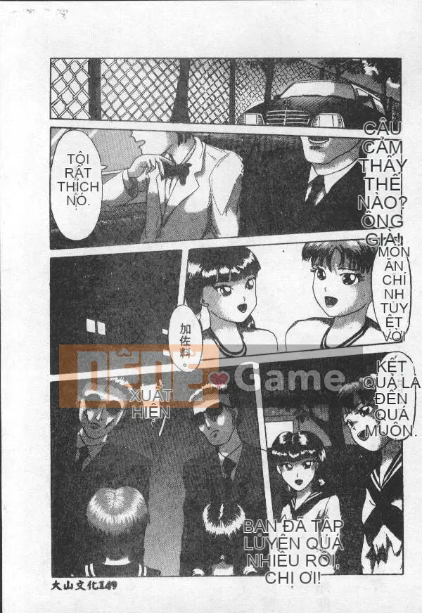 [Tuyển tập] PHÒNG NÔ LỆ Choukyou no Yakata VOL.1 [Chu]