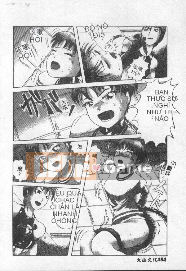 [Tuyển tập] PHÒNG NÔ LỆ Choukyou no Yakata VOL.1 [Chu]