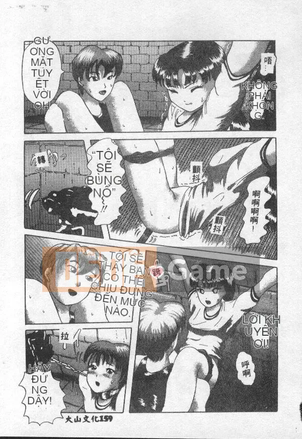 [Tuyển tập] PHÒNG NÔ LỆ Choukyou no Yakata VOL.1 [Chu]