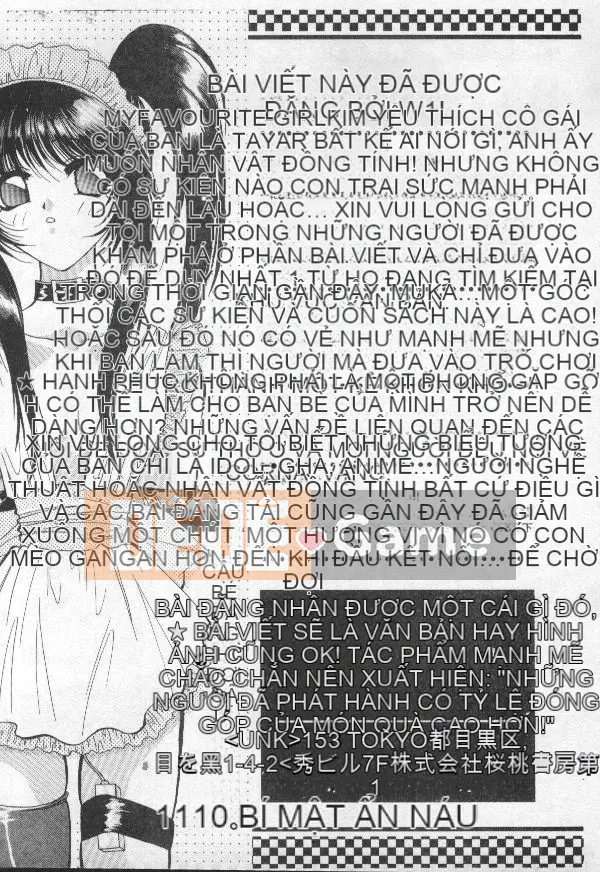 [Tuyển tập] PHÒNG NÔ LỆ Choukyou no Yakata VOL.1 [Chu]