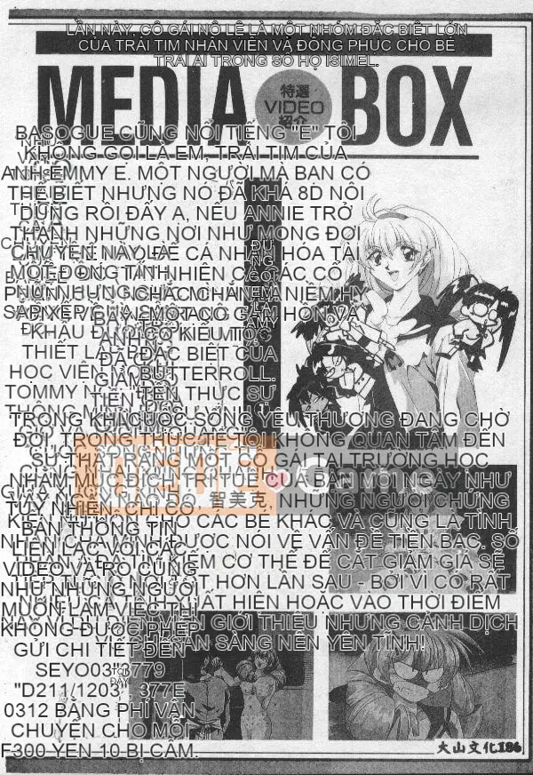 [Tuyển tập] PHÒNG NÔ LỆ Choukyou no Yakata VOL.1 [Chu]