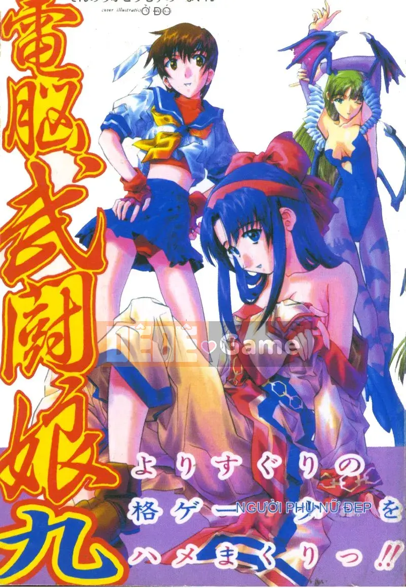 [Tuyển tập] Cyber ​​​​Võ Nữ Nine (Khác) [Chuu]
