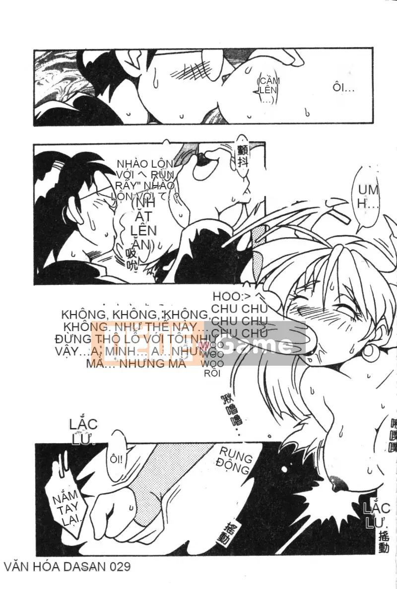 [Tuyển tập] Cyber ​​​​Võ Nữ Nine (Khác) [Chuu]