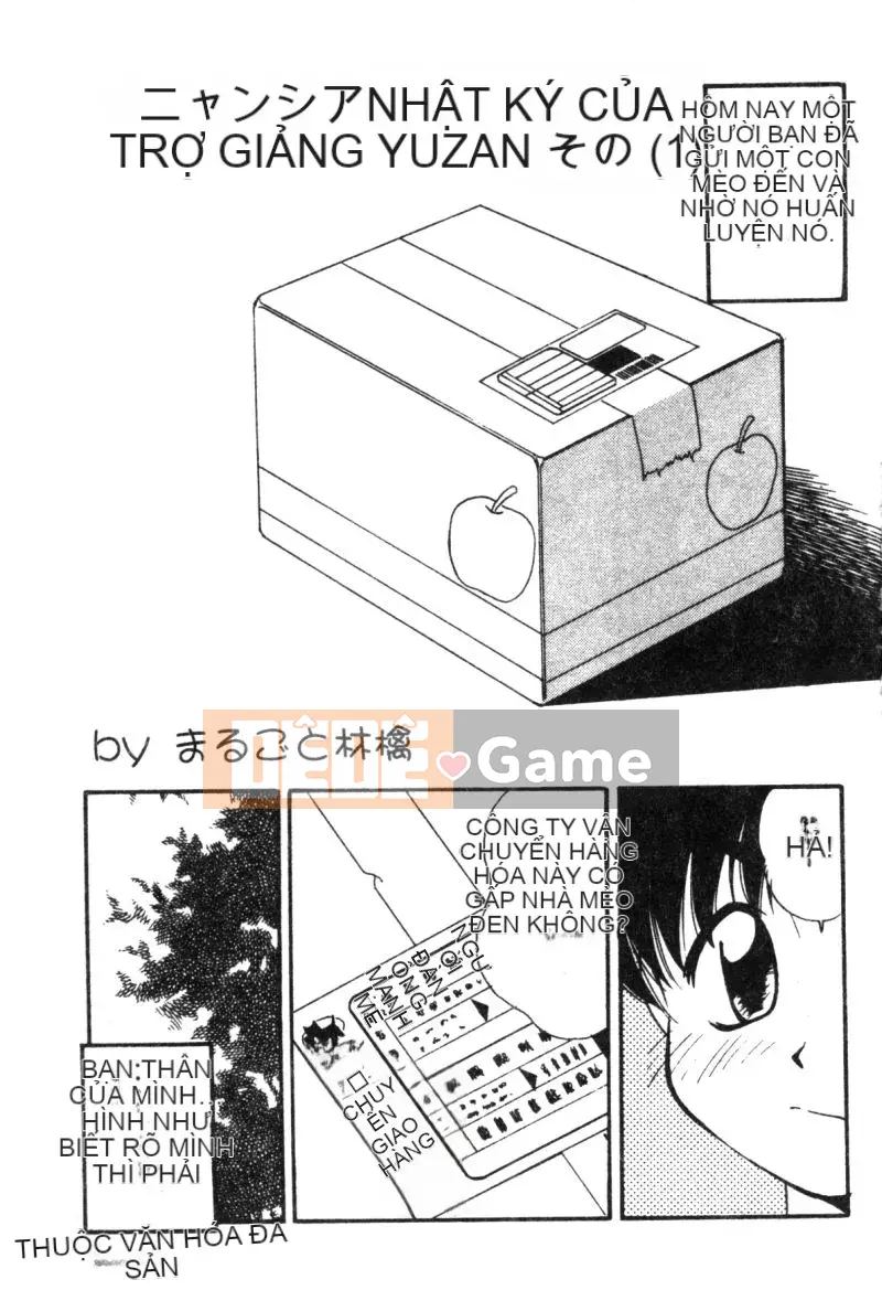 [Tuyển tập] Cyber ​​​​Võ Nữ Nine (Khác) [Chuu]