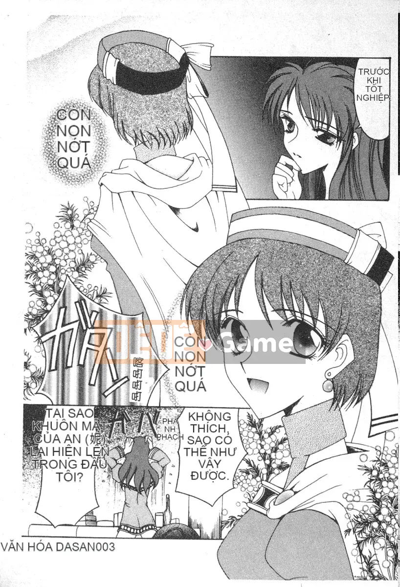[Tuyển tập] Denno Renai Hime 6 [Chuu]