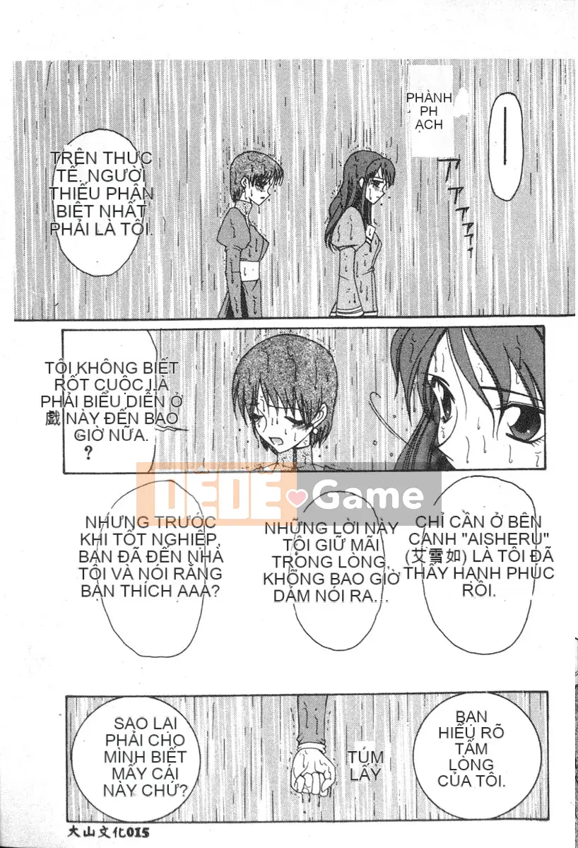 [Tuyển tập] Denno Renai Hime 6 [Chuu]