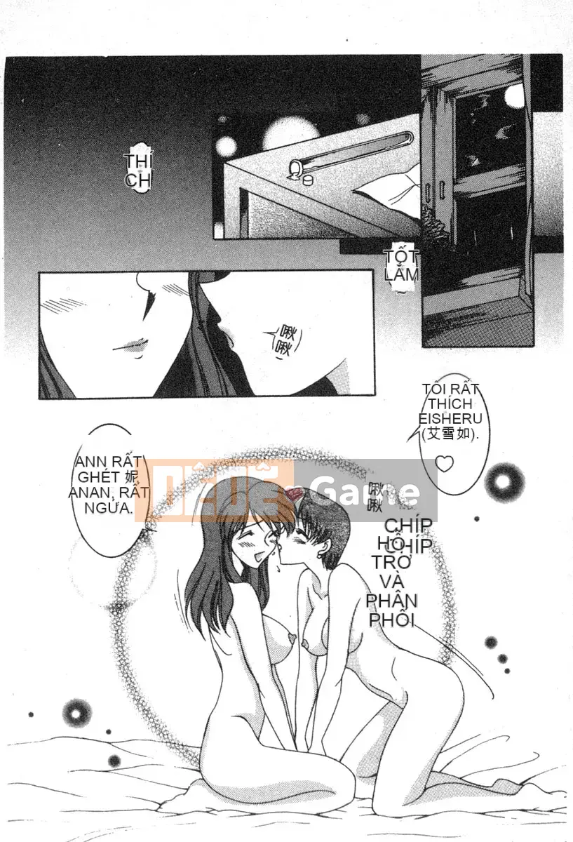 [Tuyển tập] Denno Renai Hime 6 [Chuu]