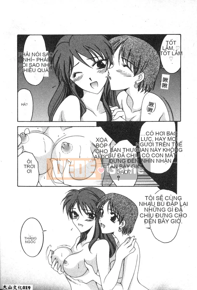 [Tuyển tập] Denno Renai Hime 6 [Chuu]