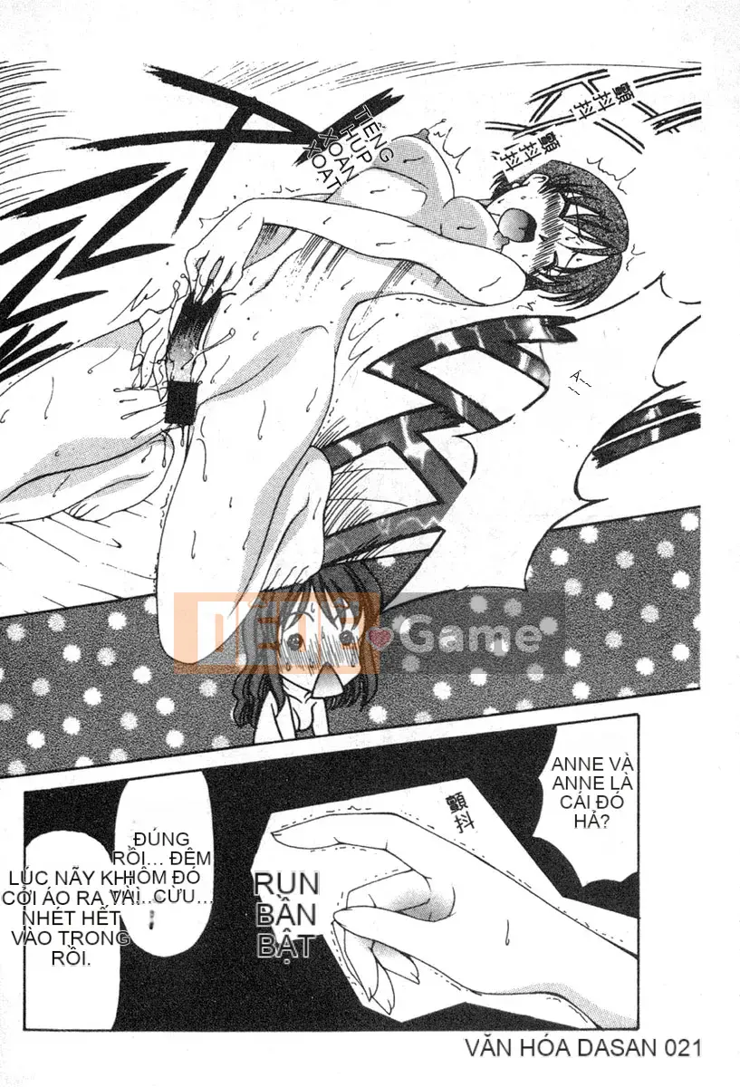 [Tuyển tập] Denno Renai Hime 6 [Chuu]