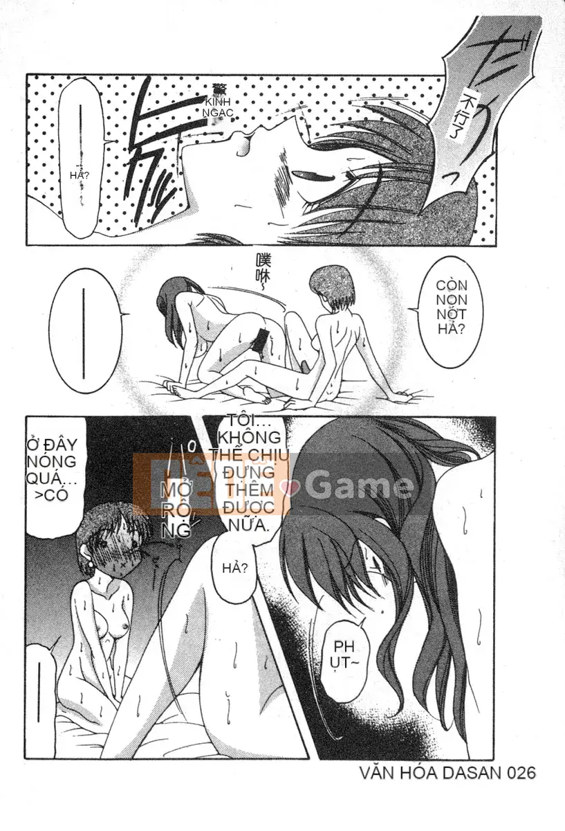 [Tuyển tập] Denno Renai Hime 6 [Chuu]