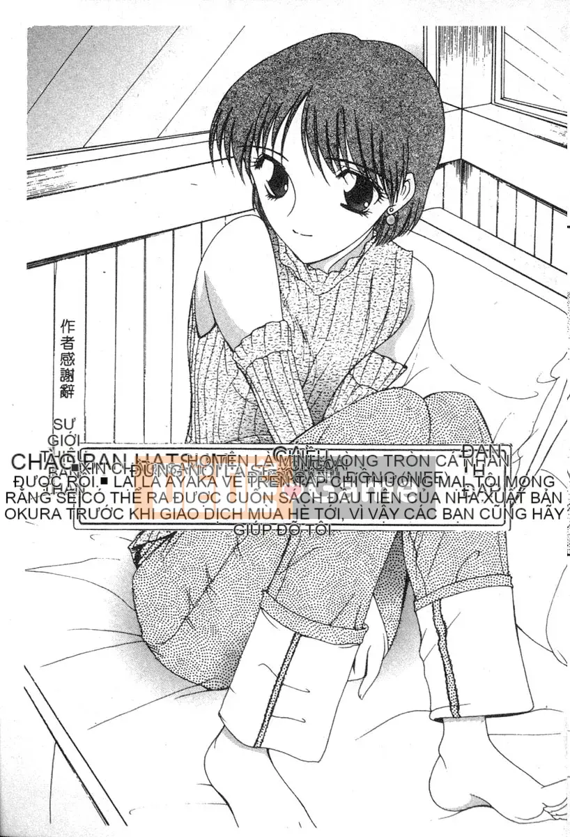 [Tuyển tập] Denno Renai Hime 6 [Chuu]