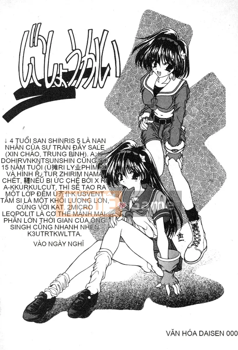 [Tuyển tập] Denno Renai Hime 6 [Chuu]