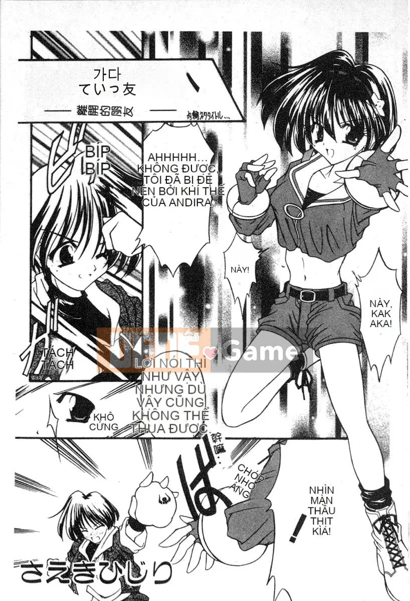 [Tuyển tập] Denno Renai Hime 6 [Chuu]