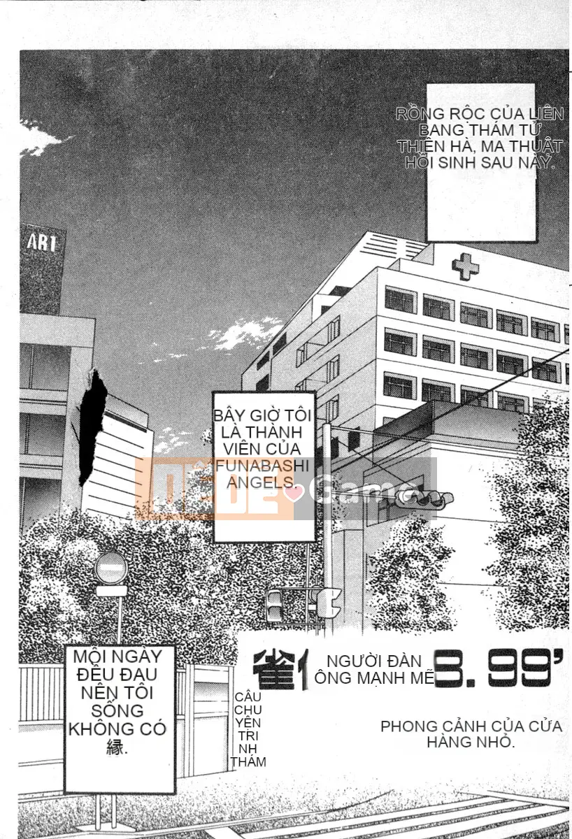 [Tuyển tập] Denno Renai Hime 6 [Chuu]