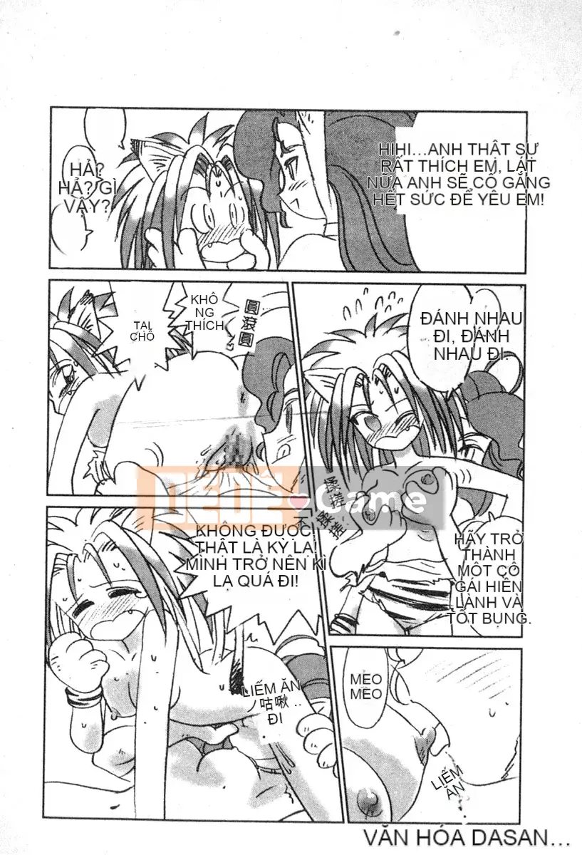 [Tuyển tập] Denno Renai Hime 6 [Chuu]