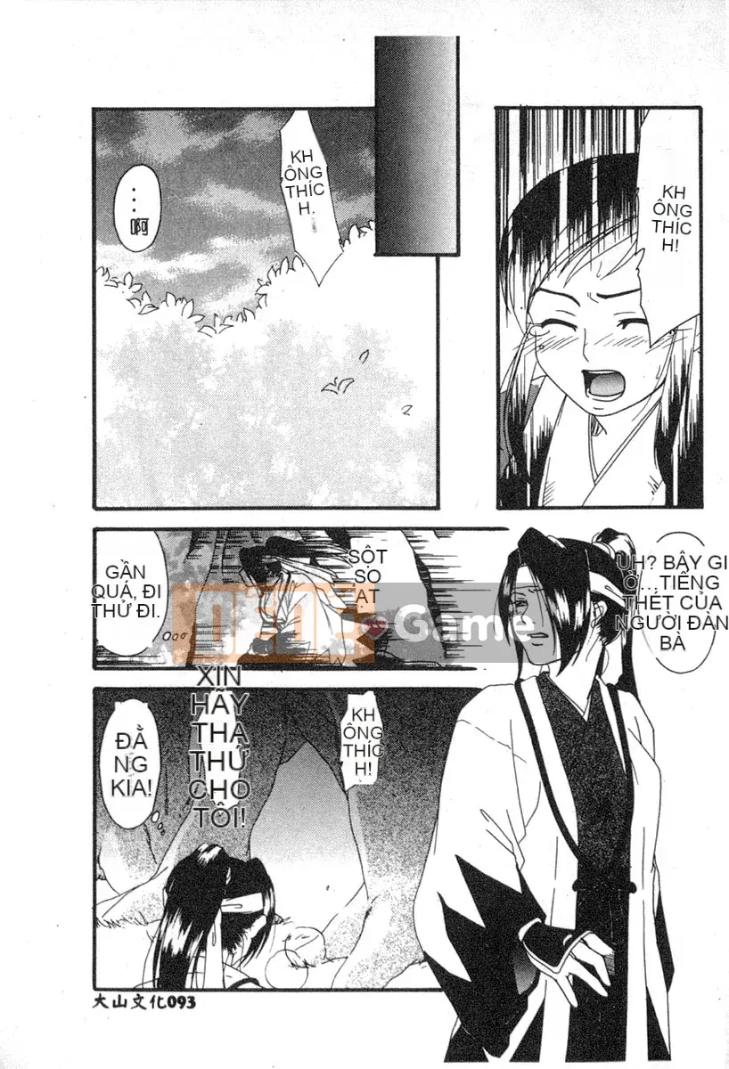 [Tuyển tập] Denno Renai Hime 6 [Chuu]