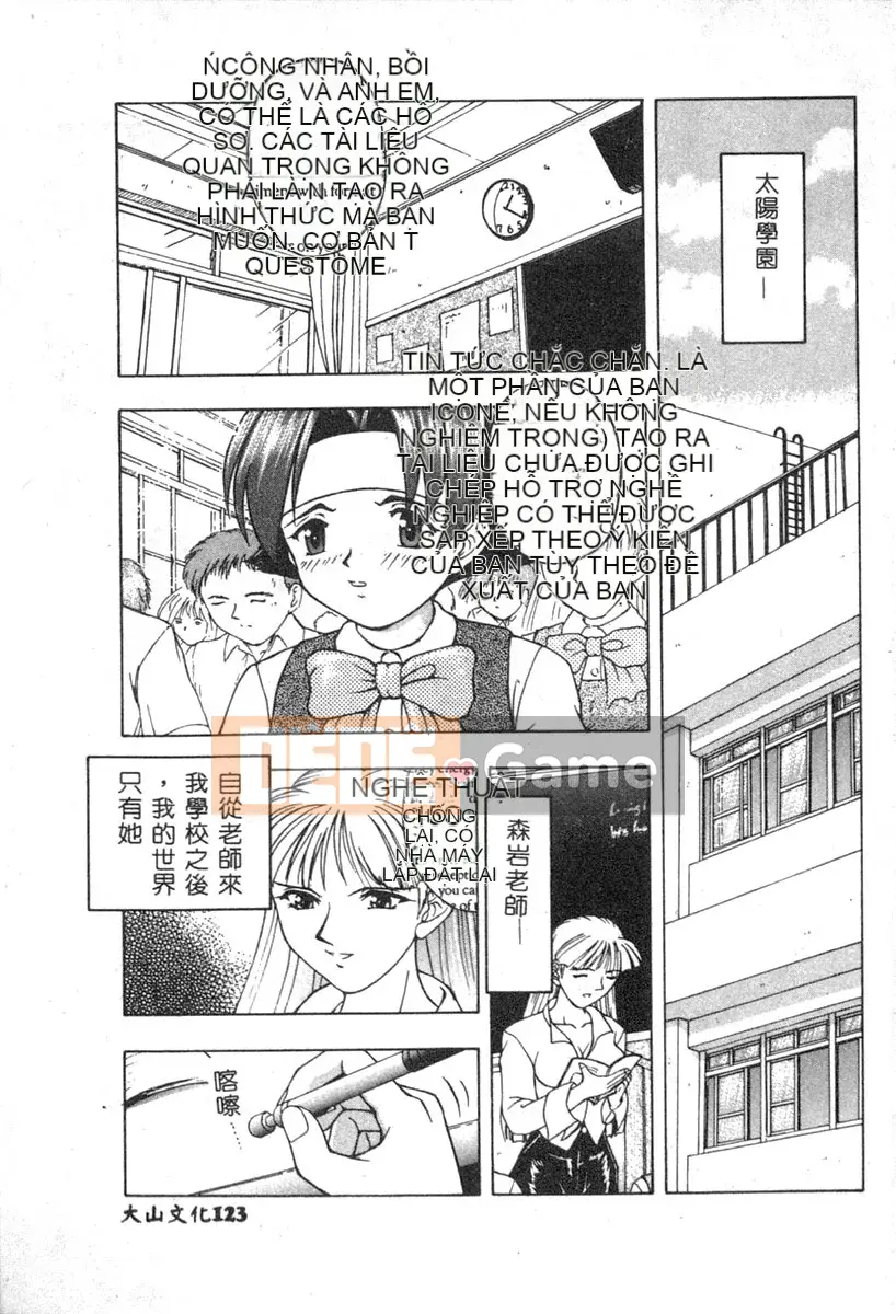 [Tuyển tập] Denno Renai Hime 6 [Chuu]