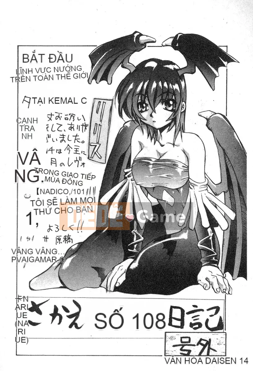 [Tuyển tập] Denno Renai Hime 6 [Chuu]