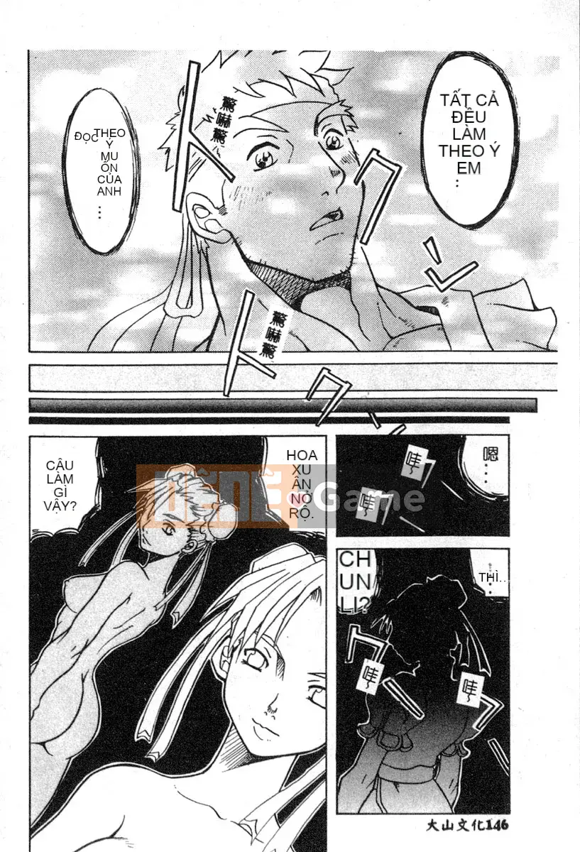 [Tuyển tập] Denno Renai Hime 6 [Chuu]