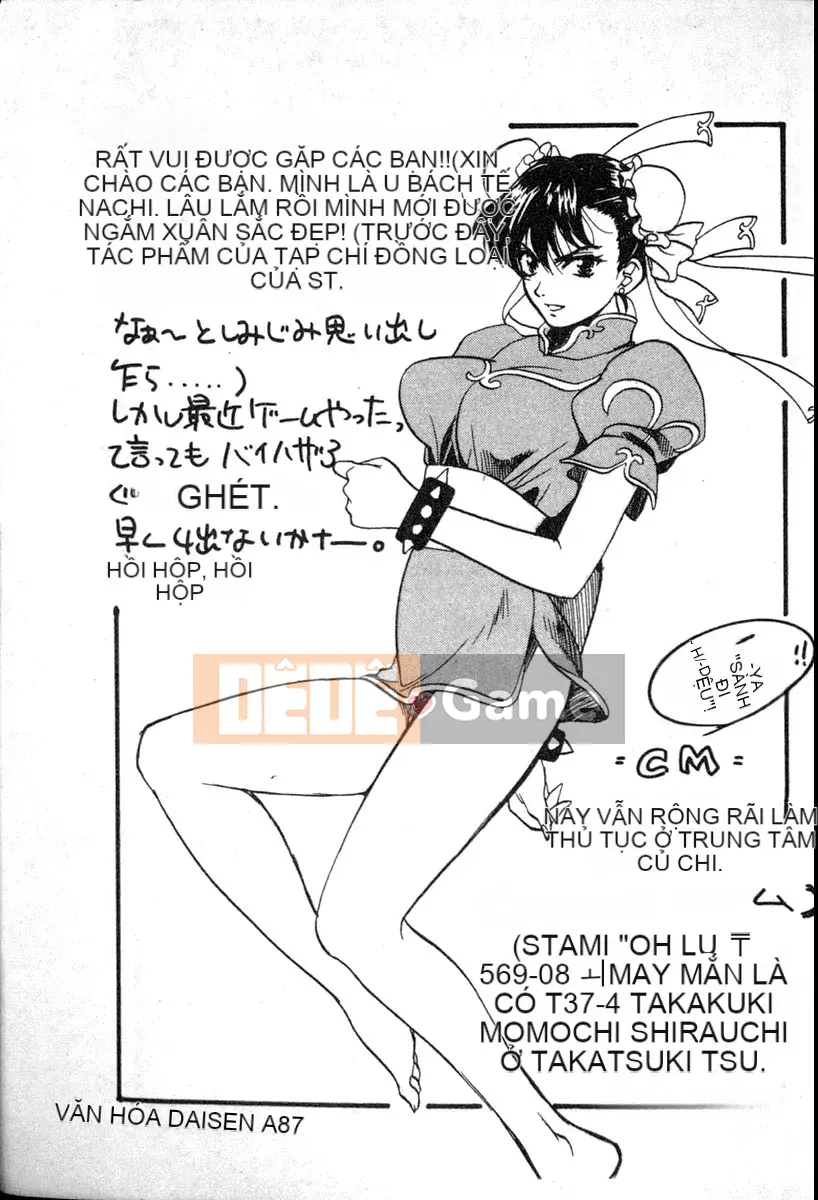 [Tuyển tập] Denno Renai Hime 6 [Chuu]