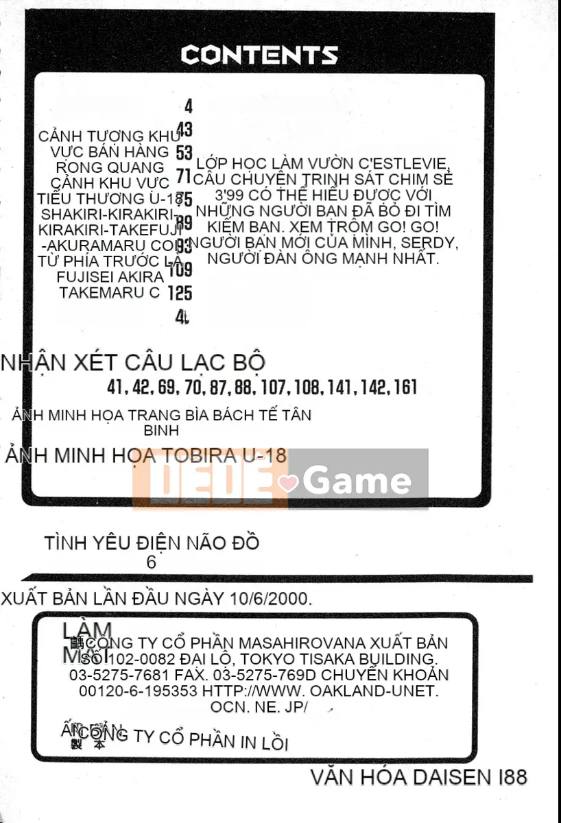 [Tuyển tập] Denno Renai Hime 6 [Chuu]