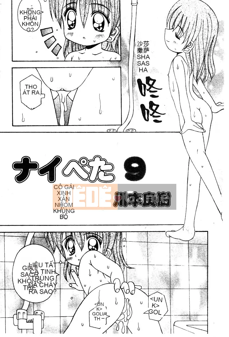 [Tuyển tập] Pure Petit Tập 25 [Chu]