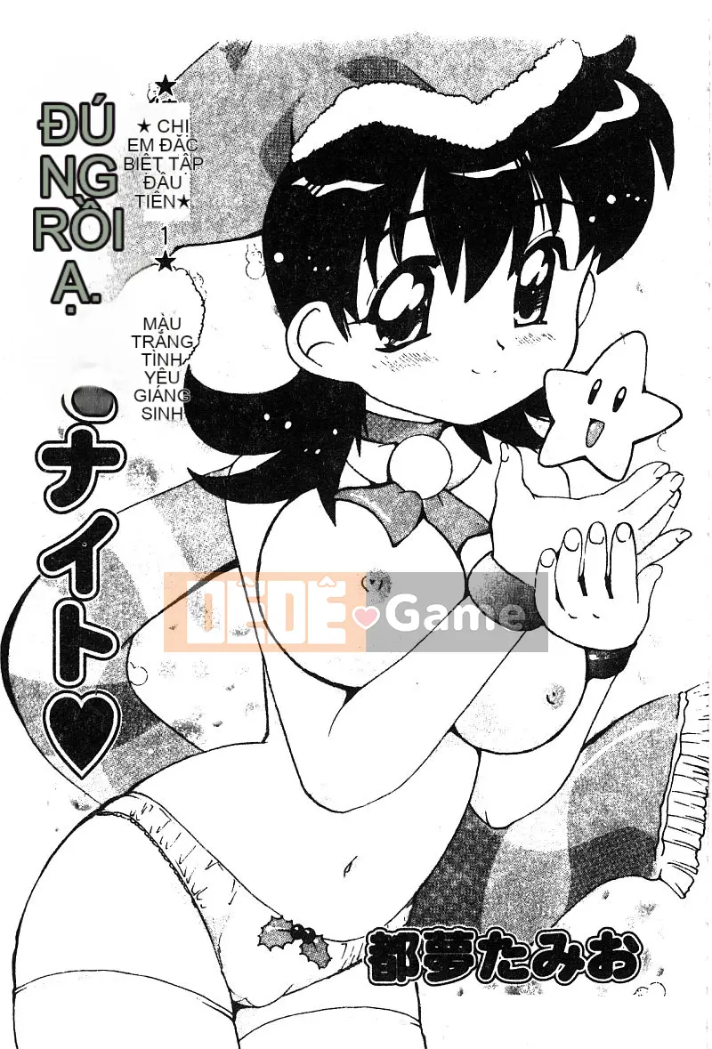 [Tuyển tập] Pure Petit Tập 25 [Chu]