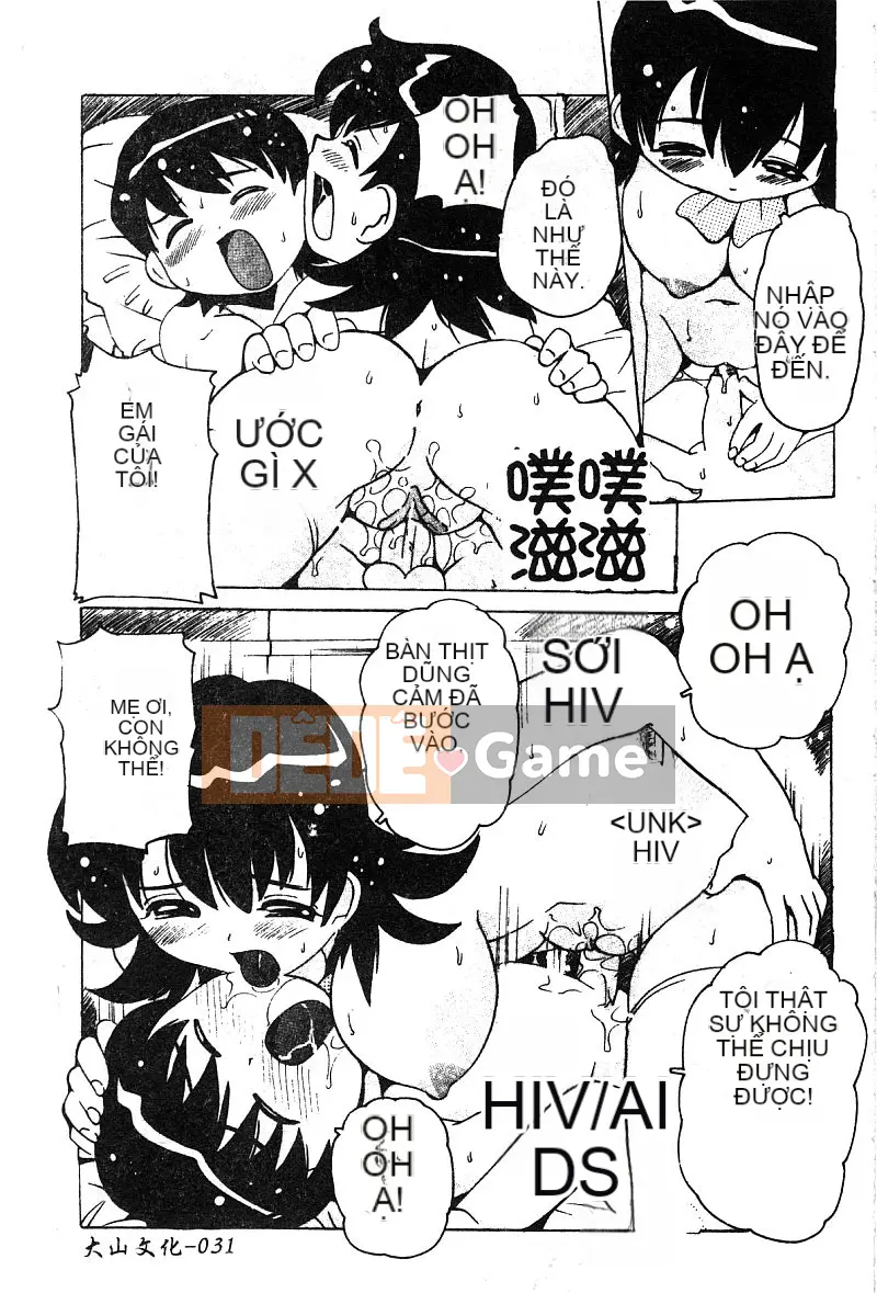 [Tuyển tập] Pure Petit Tập 25 [Chu]