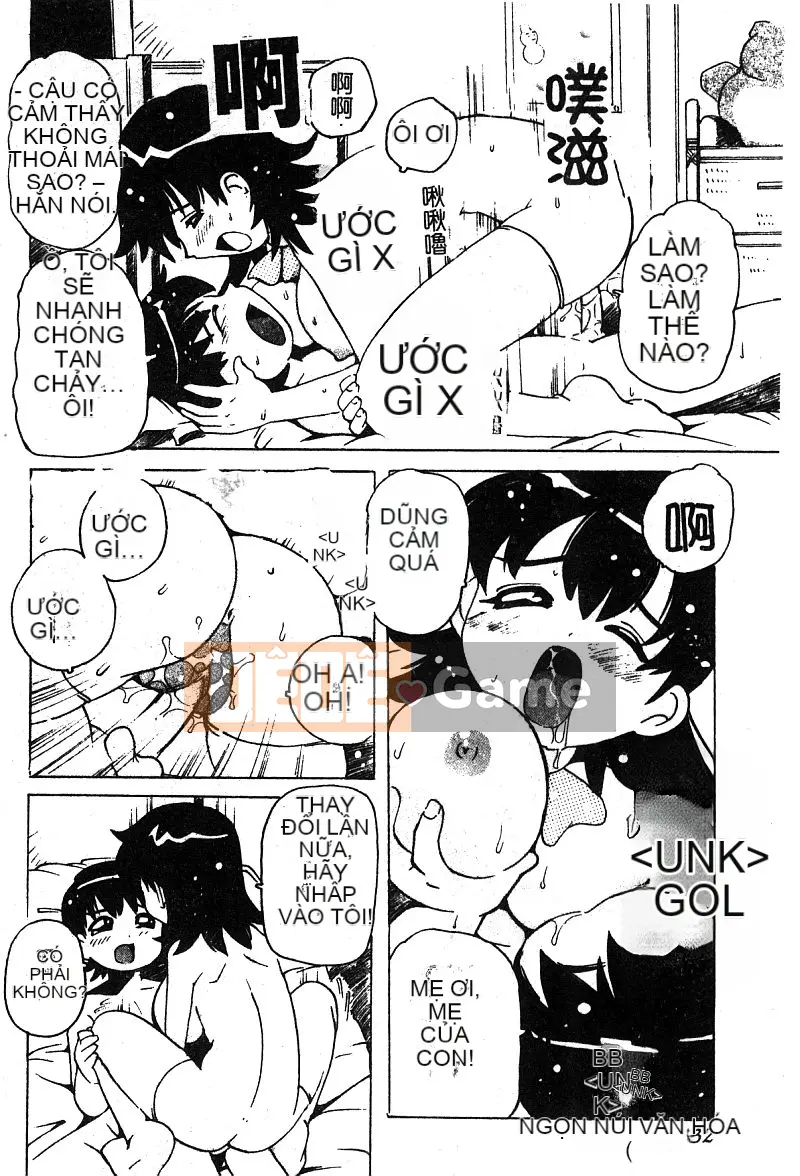 [Tuyển tập] Pure Petit Tập 25 [Chu]