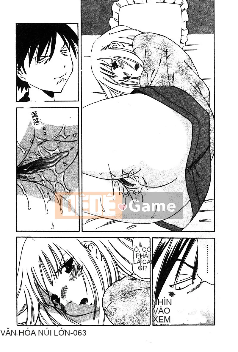 [Tuyển tập] Pure Petit Tập 25 [Chu]