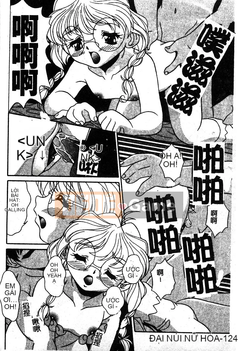 [Tuyển tập] Pure Petit Tập 25 [Chu]