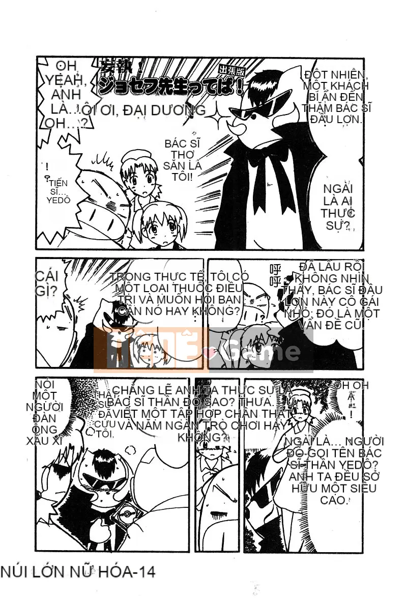 [Tuyển tập] Pure Petit Tập 25 [Chu]