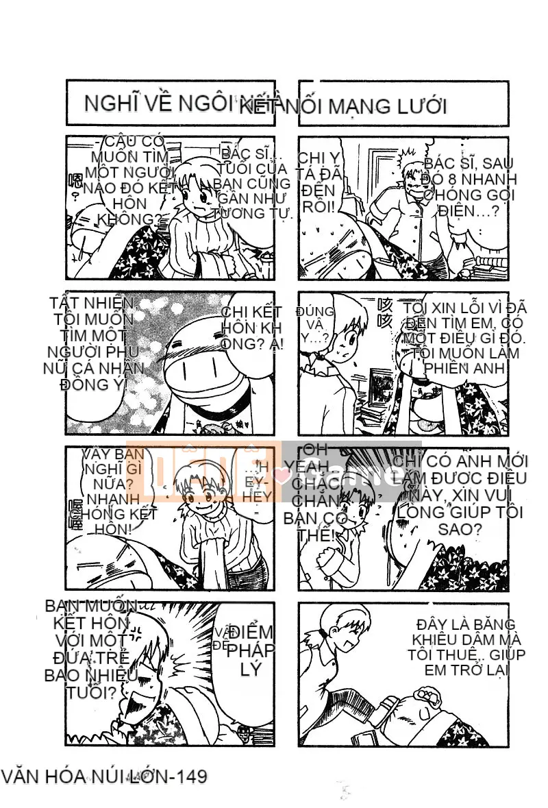 [Tuyển tập] Pure Petit Tập 25 [Chu]