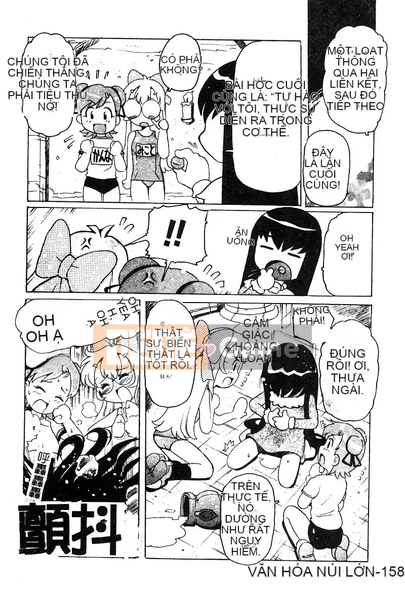 [Tuyển tập] Pure Petit Tập 25 [Chu]