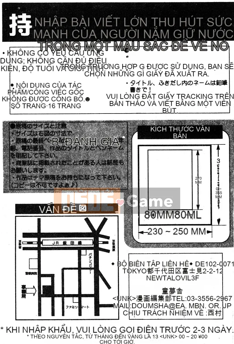 [Tuyển tập] Pure Petit Tập 25 [Chu]