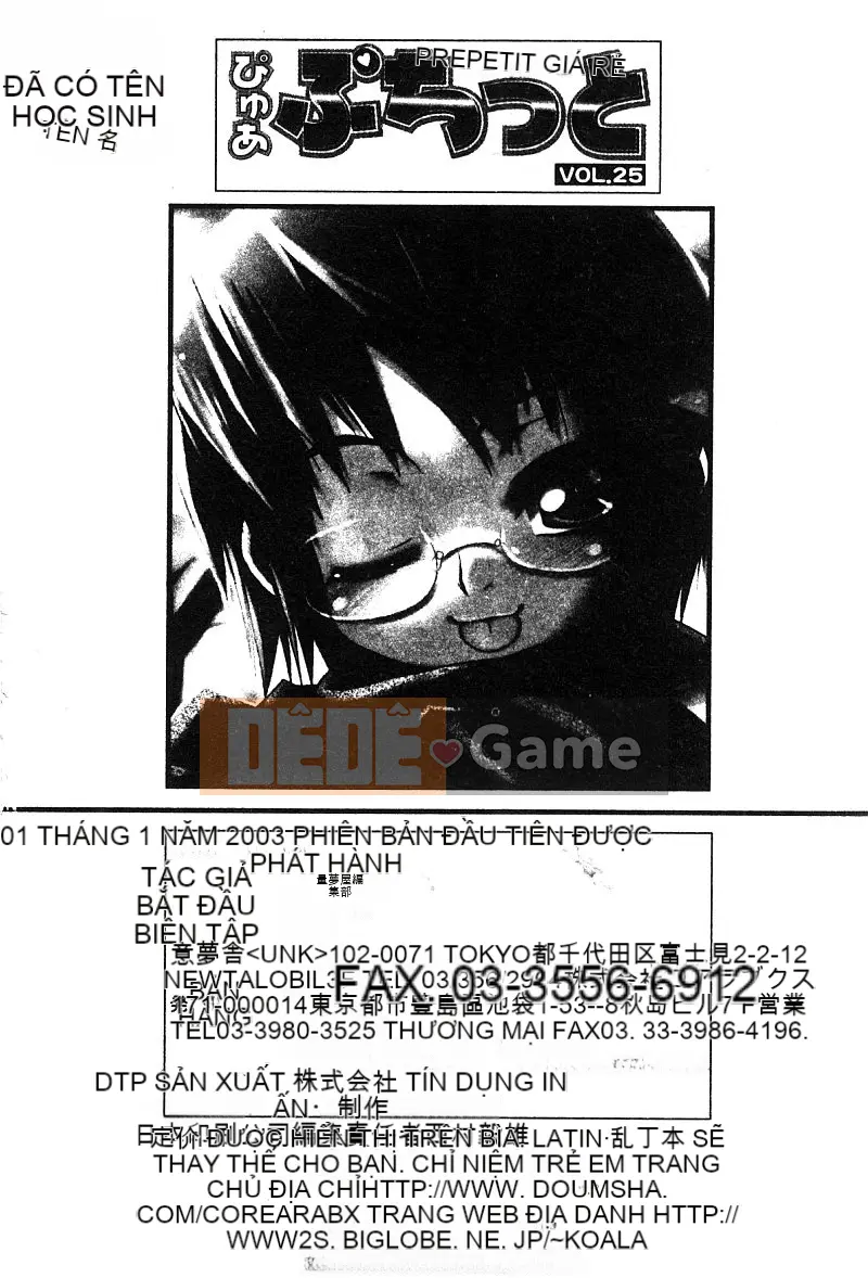 [Tuyển tập] Pure Petit Tập 25 [Chu]