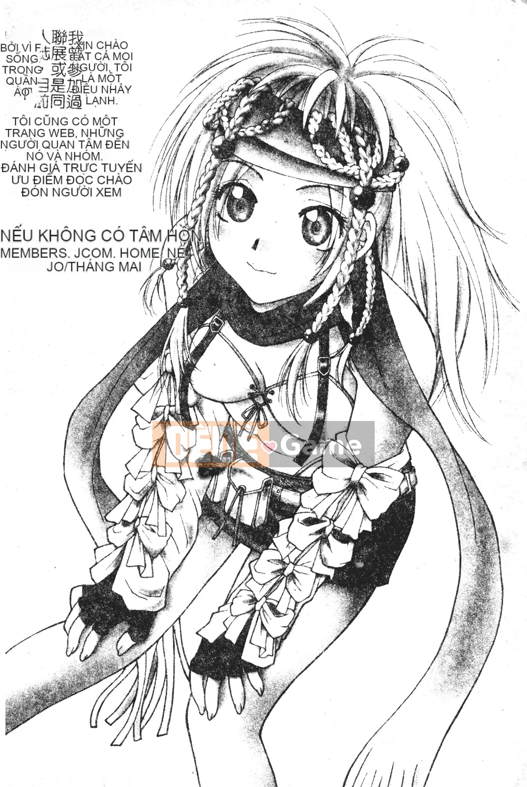 [Tuyển tập] Dennou Koihime Collection 7 [Chuu]